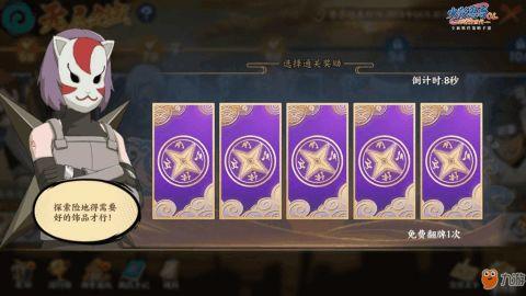 火影三月版本爆料最新,新技能、新角色、新篇章，揭秘忍者世界的全新变革