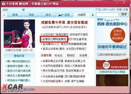 成都爆料最新新闻,揭秘城市热点事件背后的真相